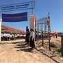 New gates of the school